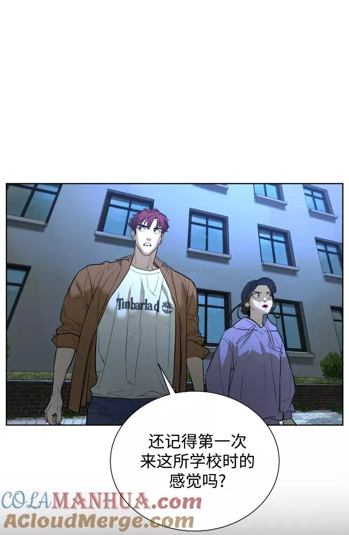 第26话 第55页
