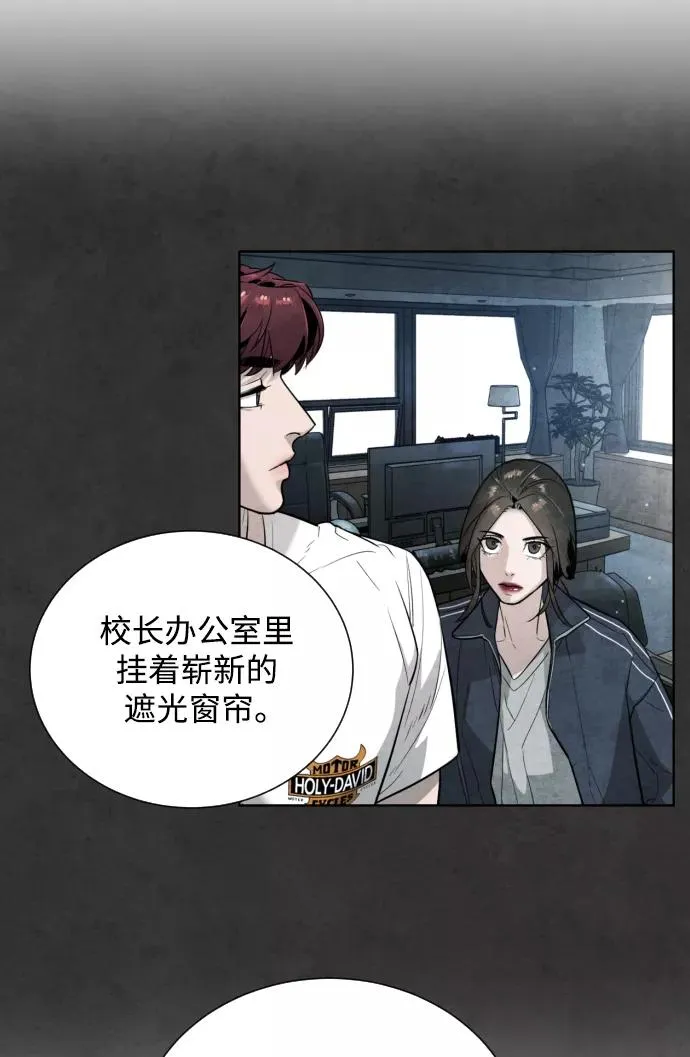 第26话 第56页