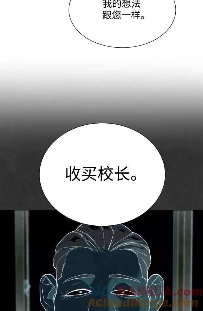 第26话 第58页