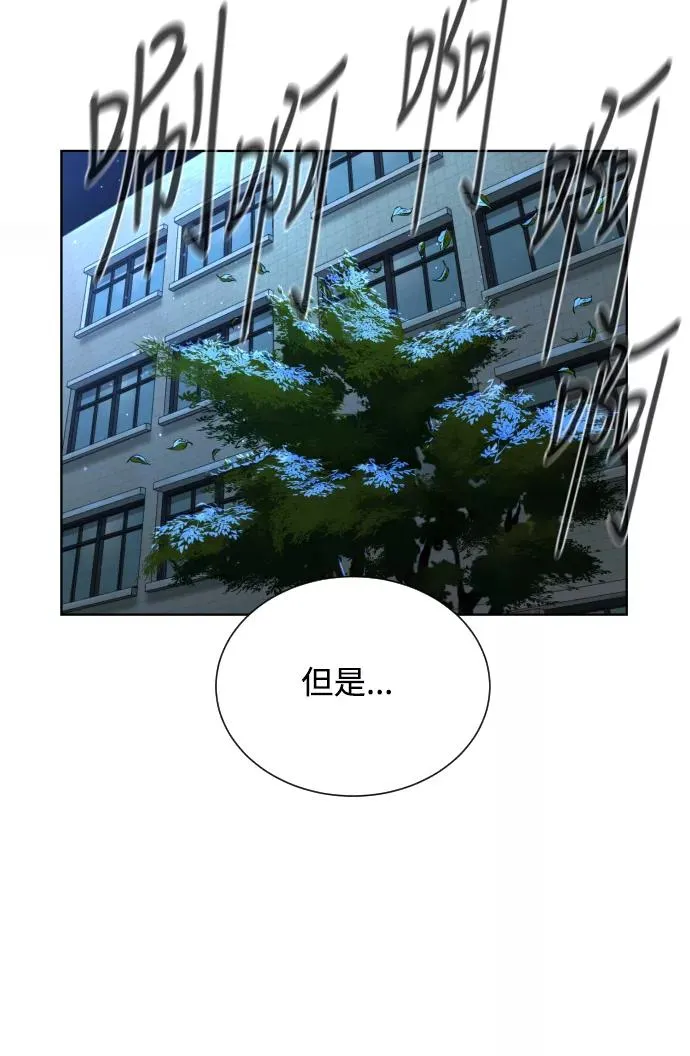 第26话 第60页