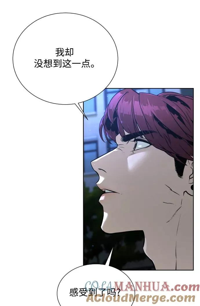 第26话 第61页