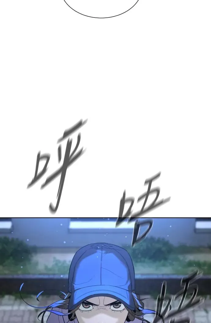 第26话 第62页
