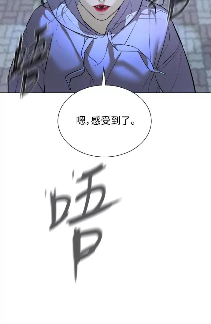 第26话 第63页