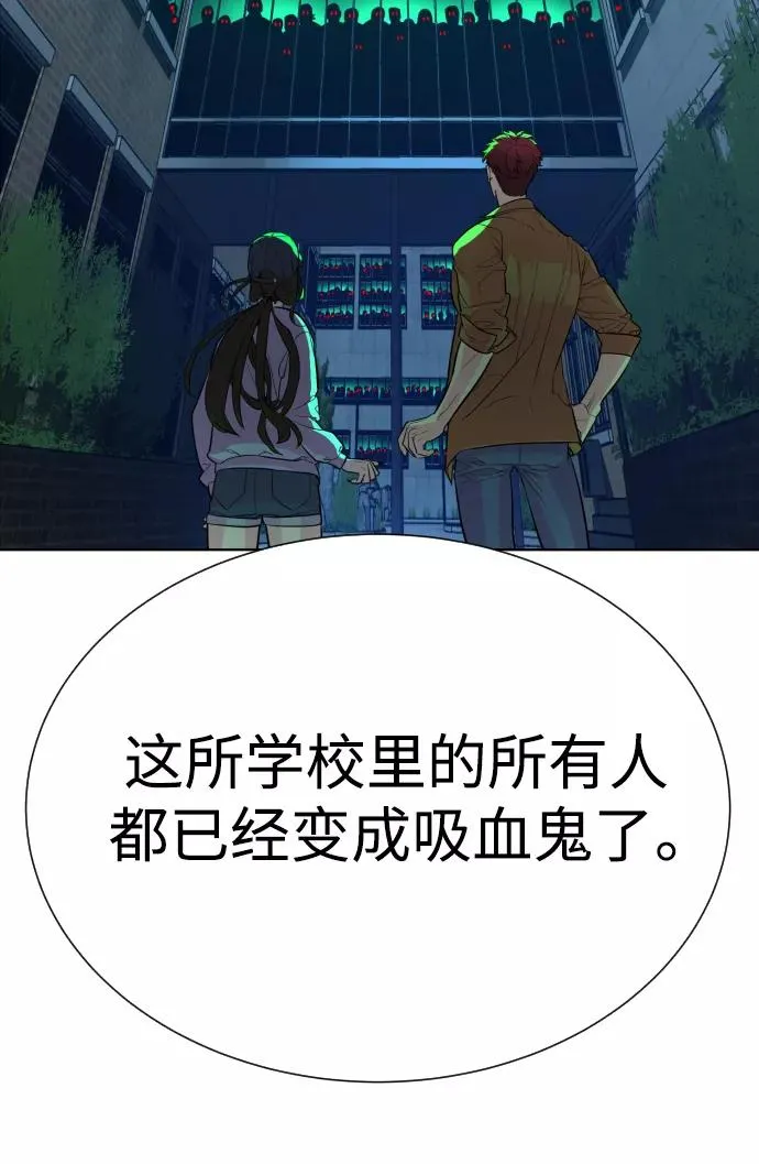 第26话 第66页