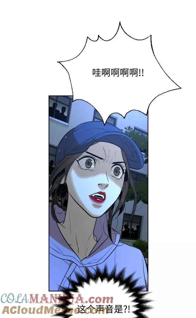 第26话 第67页
