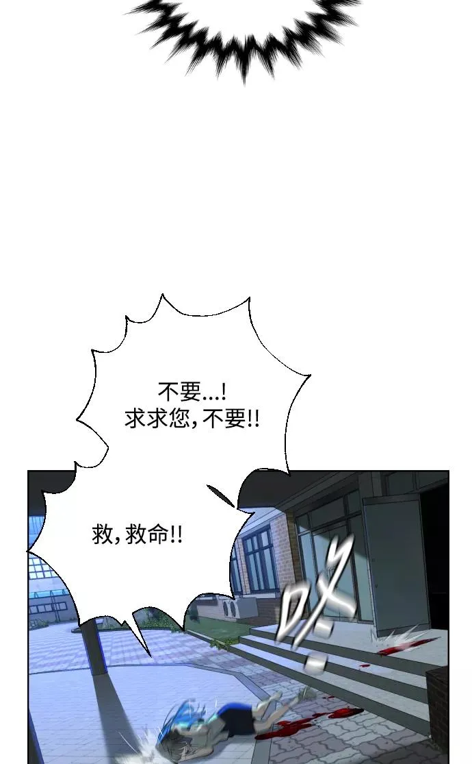 第26话 第68页
