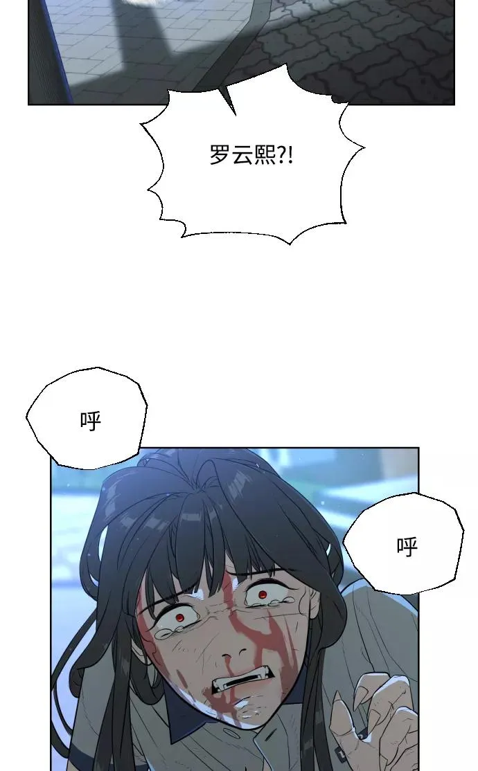 第26话 第69页
