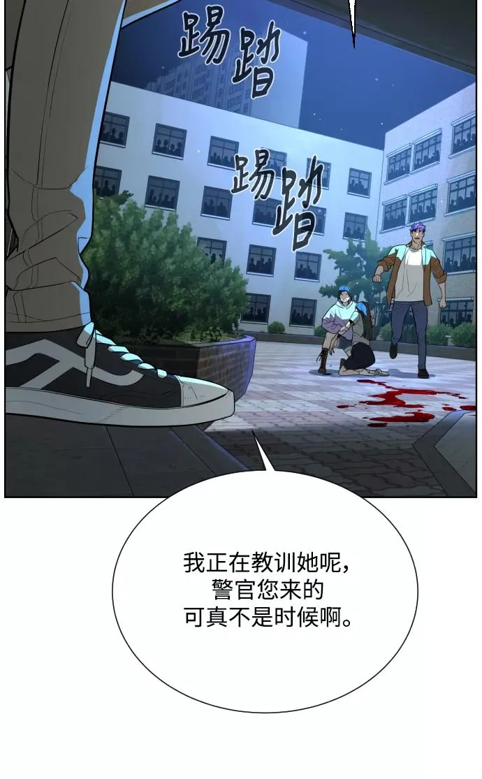 第26话 第71页