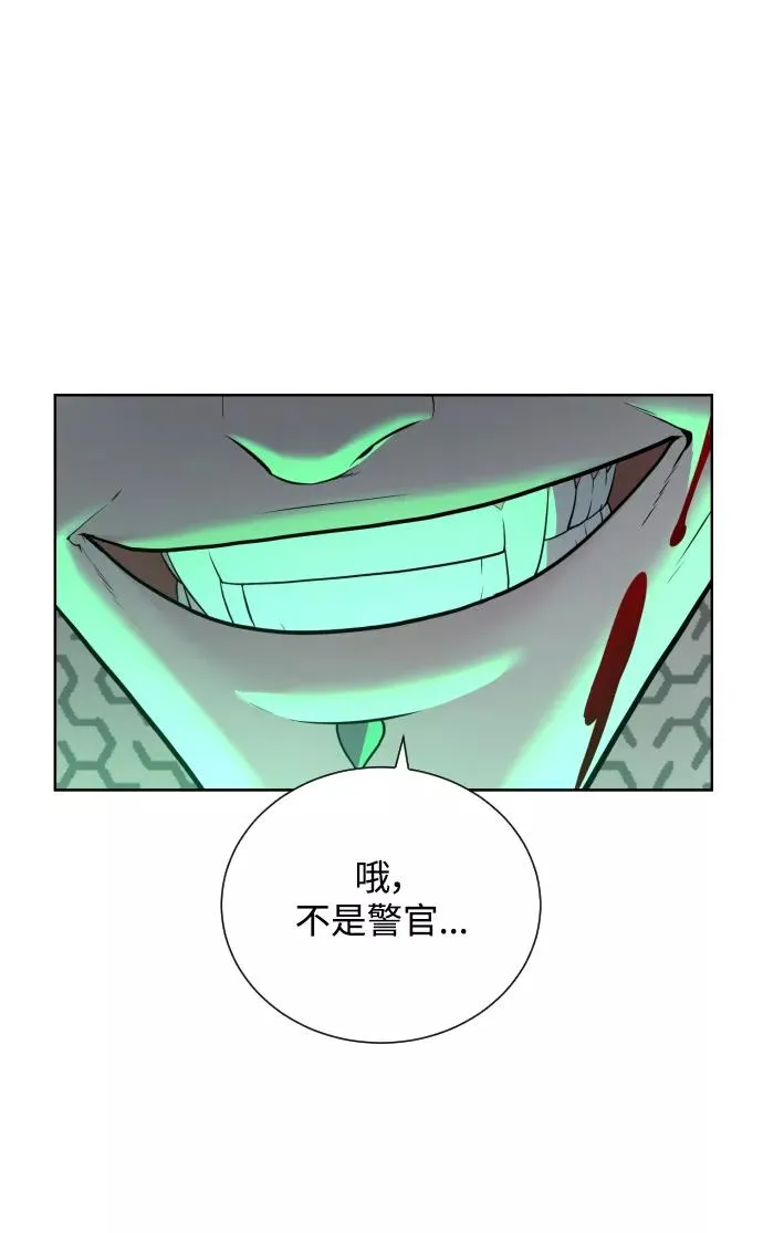 第26话 第72页