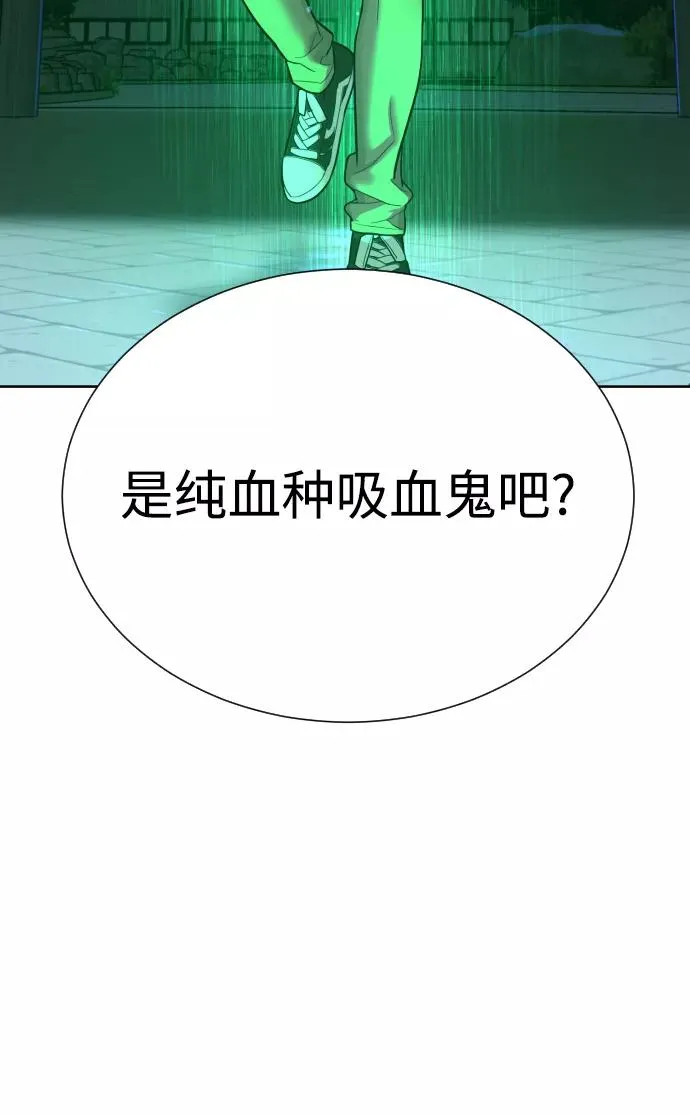 第26话 第74页