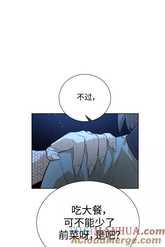 第26话 第79页