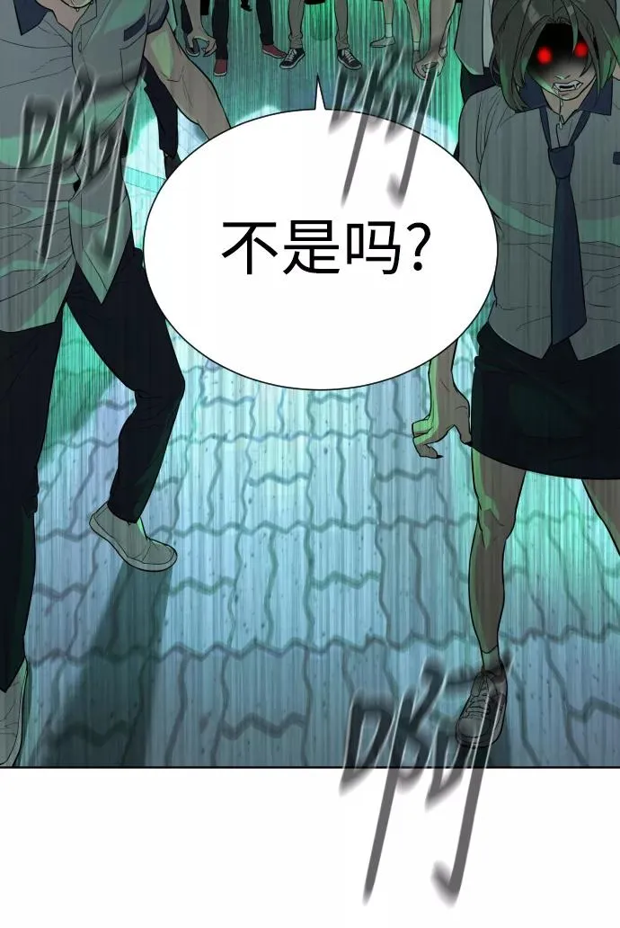 第26话 第81页