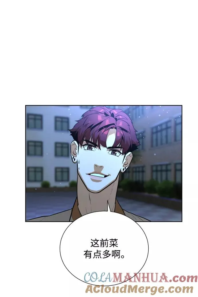 第26话 第82页