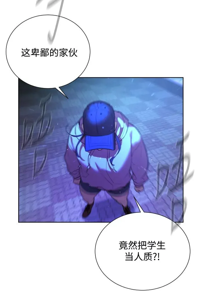第26话 第87页