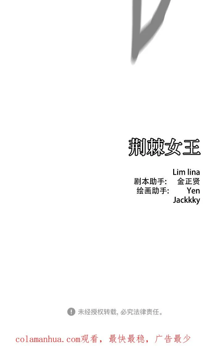第26话 第90页