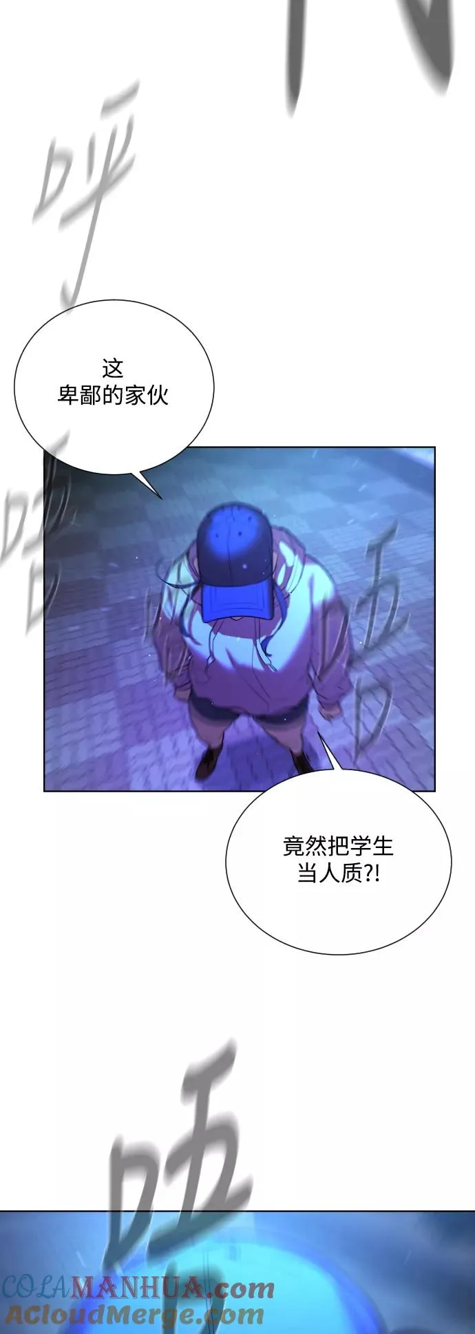 第27话 第7页