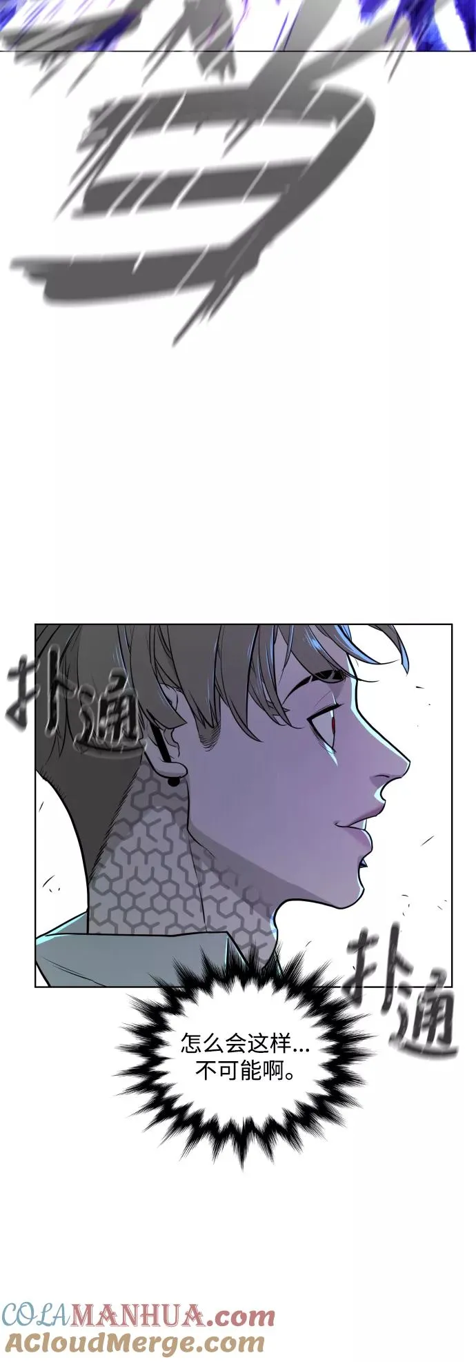第27话 第13页
