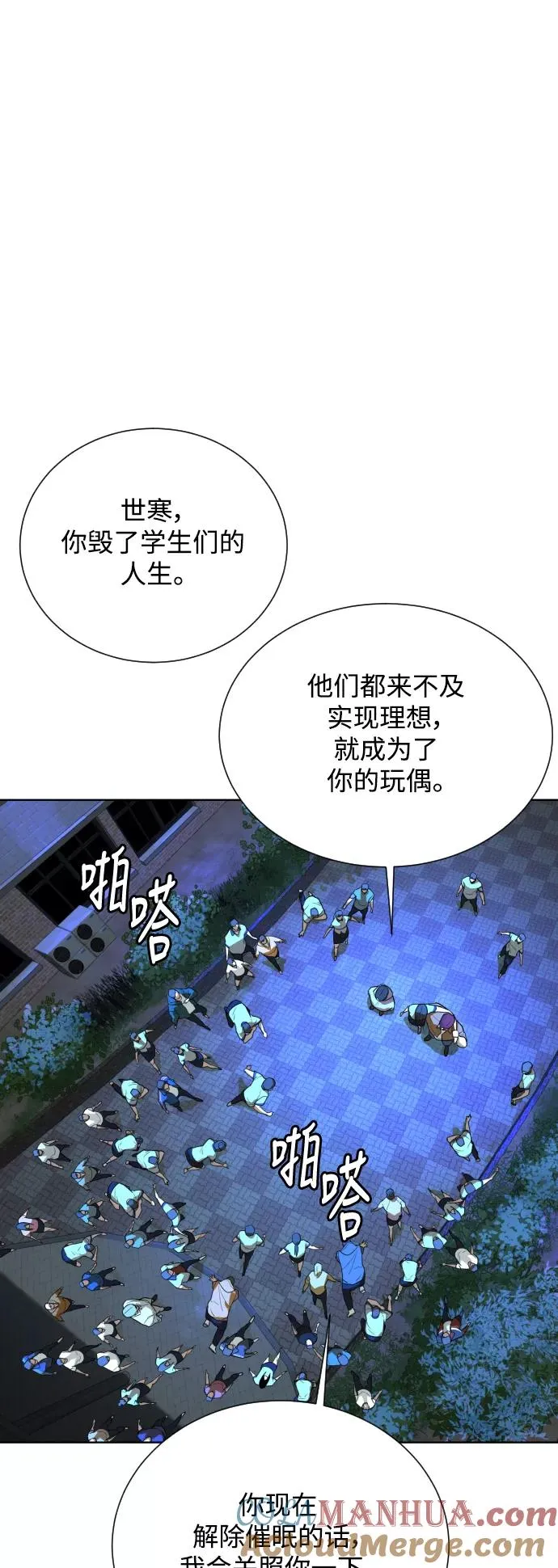 第27话 第19页