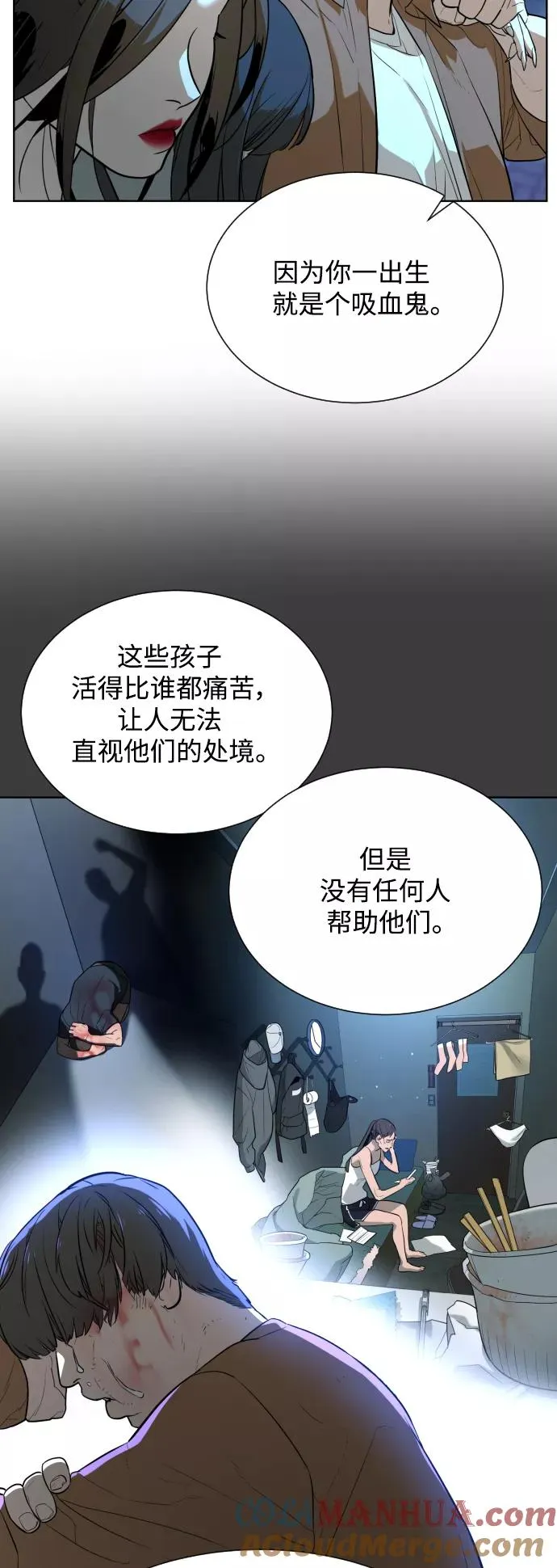 第27话 第22页