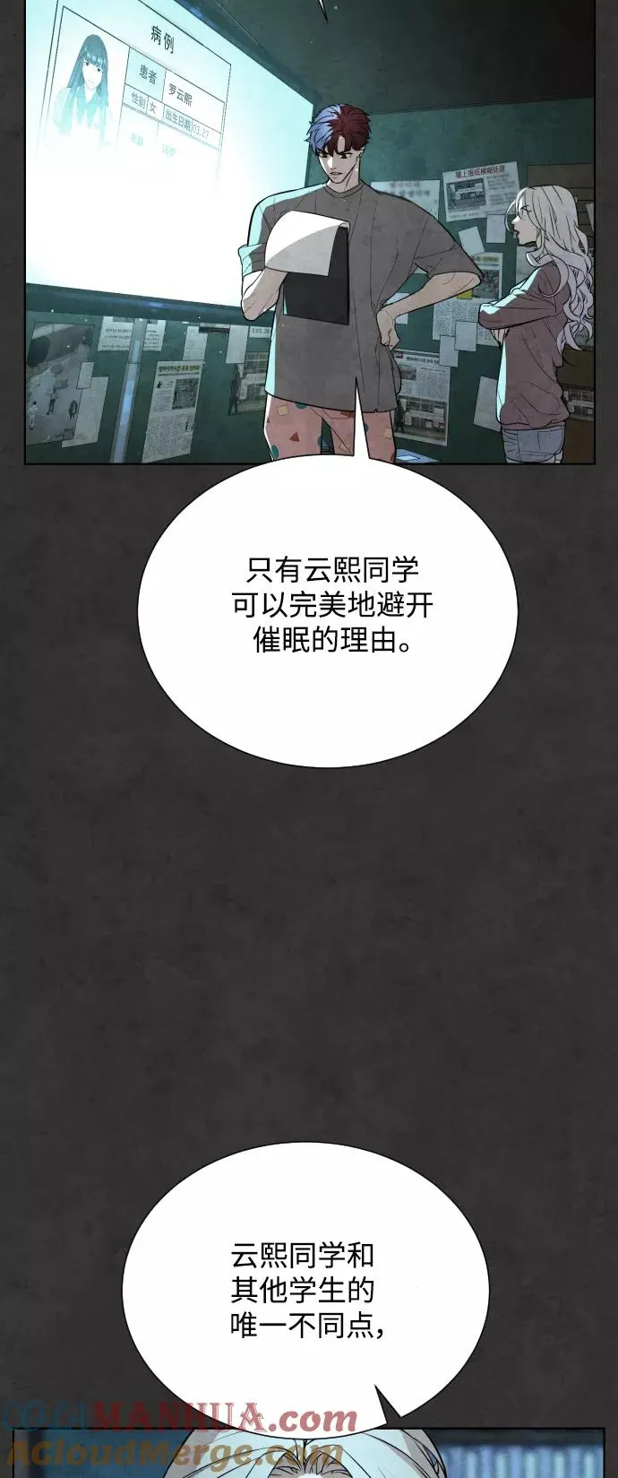 第27话 第31页
