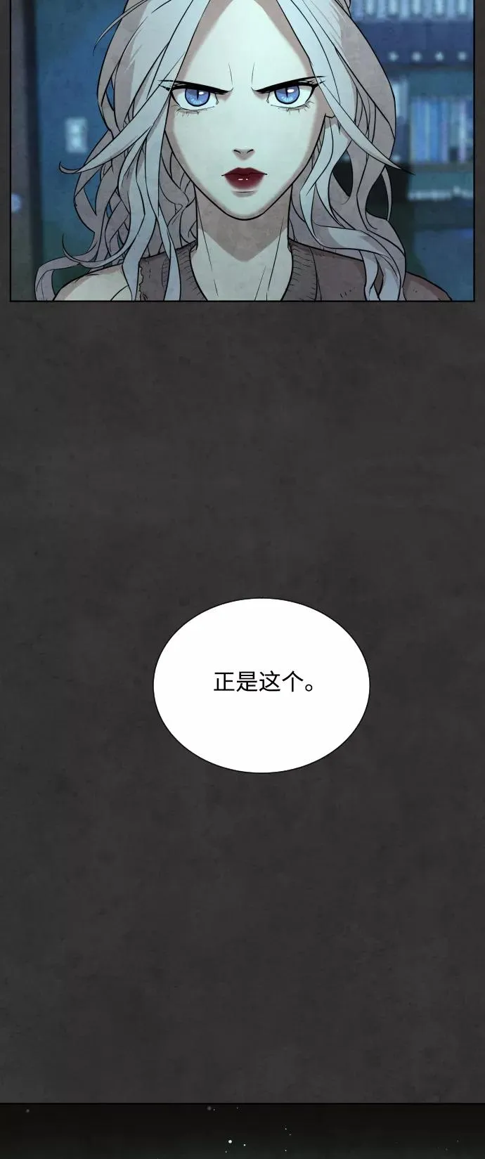 第27话 第32页