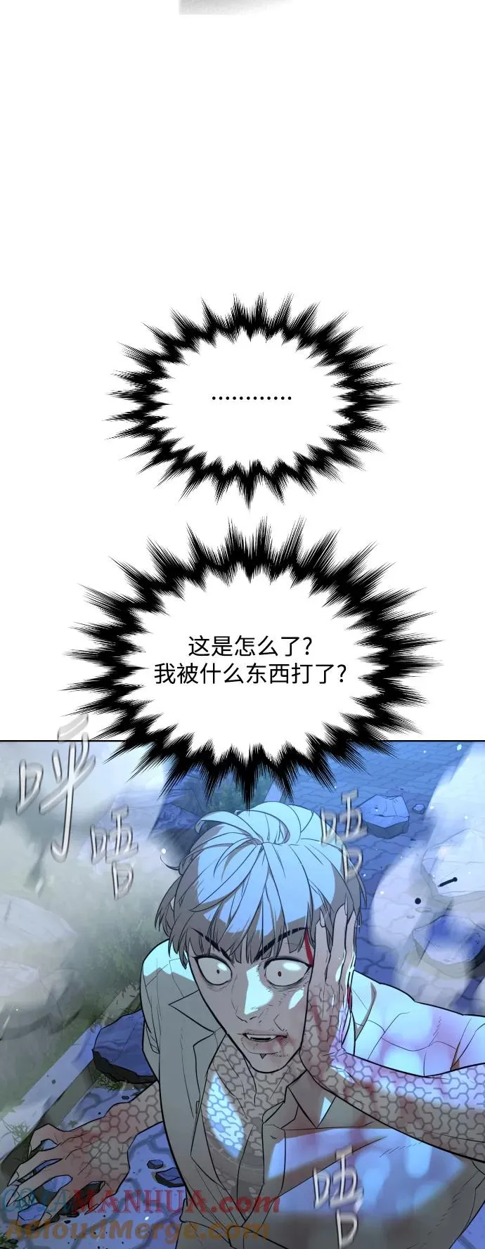 第27话 第40页