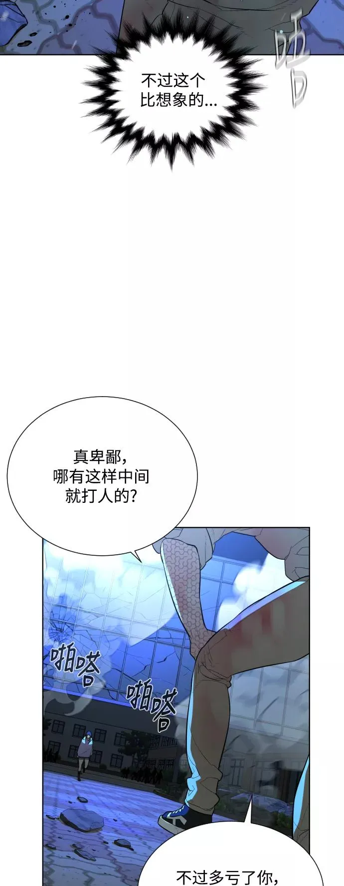 第27话 第41页