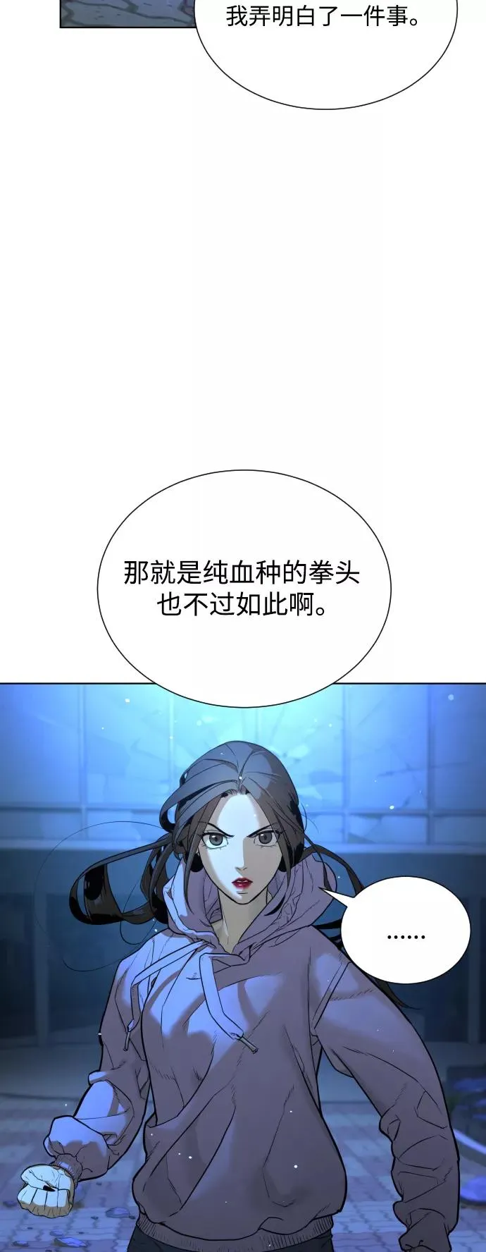 第27话 第42页