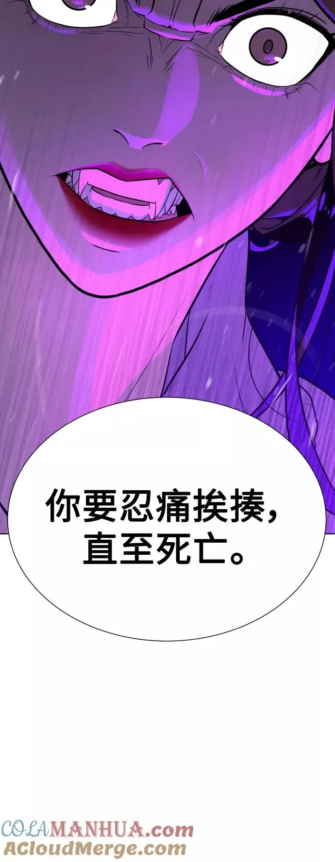 第27话 第46页