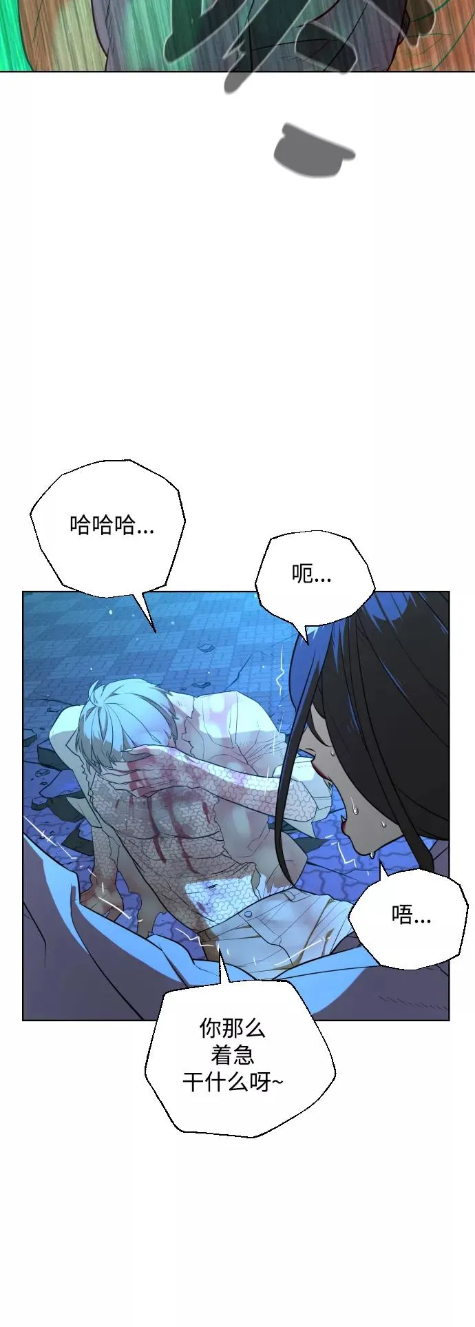 第27话 第56页