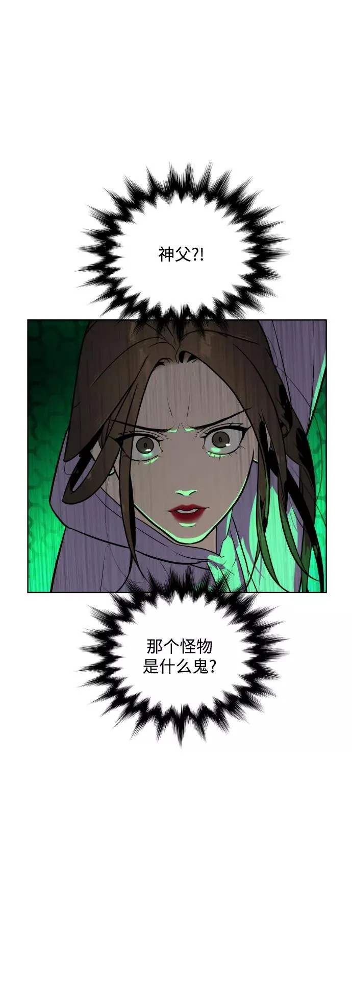 第27话 第65页