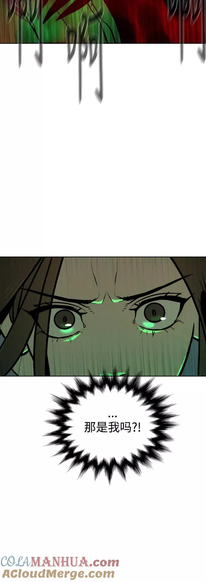第27话 第67页