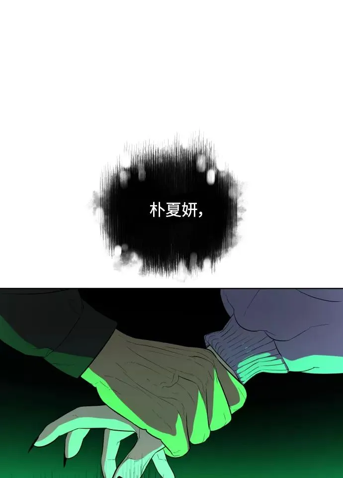 第27话 第68页
