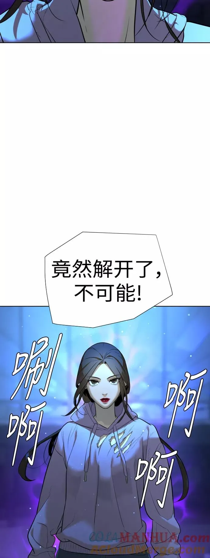 第27话 第82页