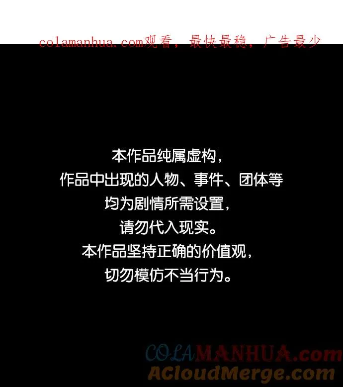 第28话 第1页