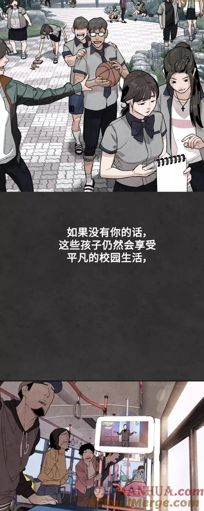 第28话 第4页