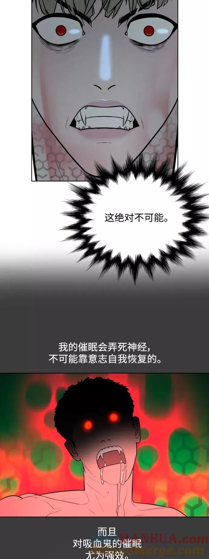第28话 第19页