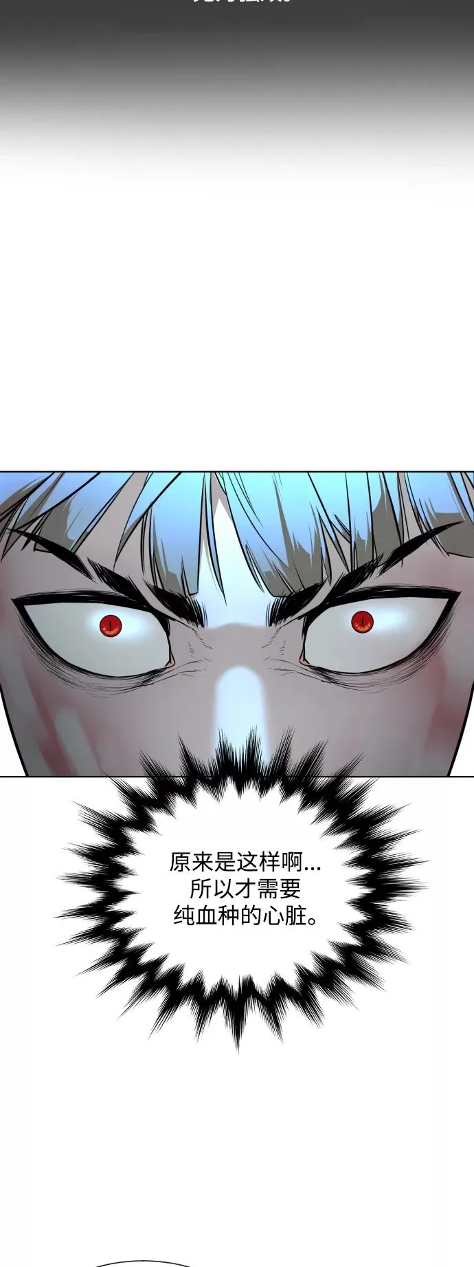 第28话 第20页