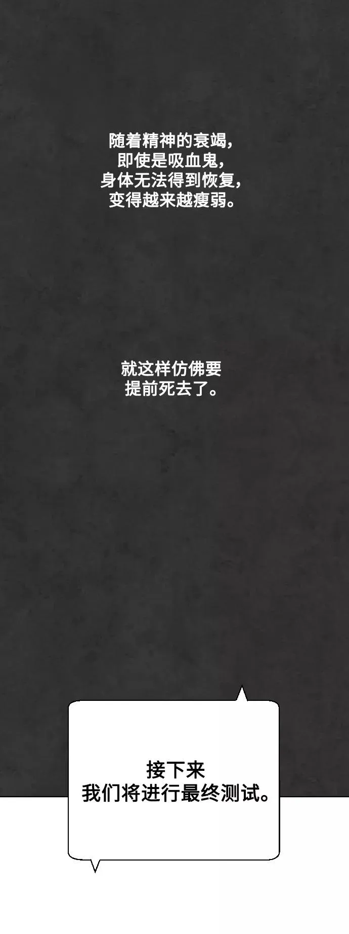 第28话 第29页