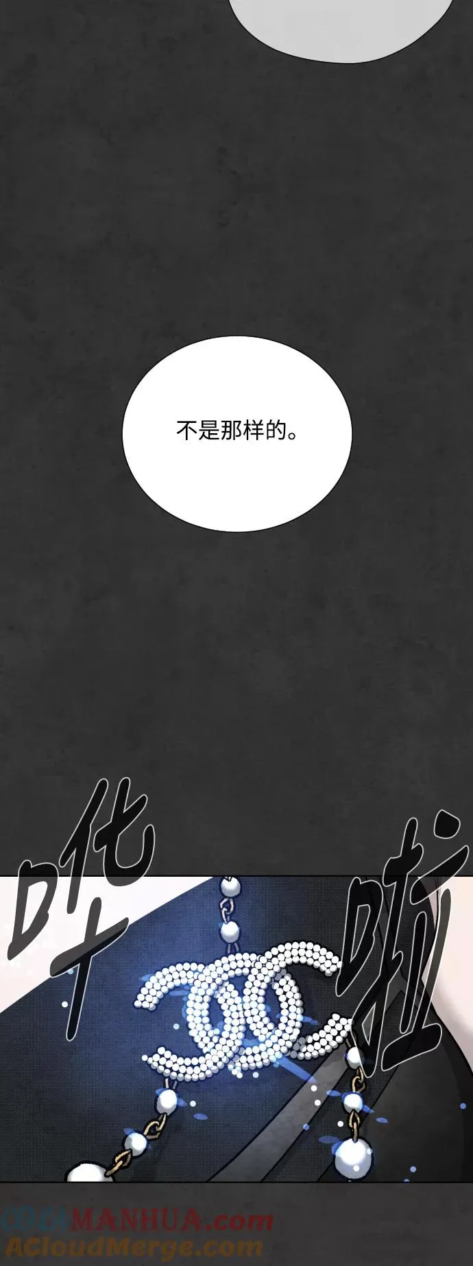 第28话 第31页