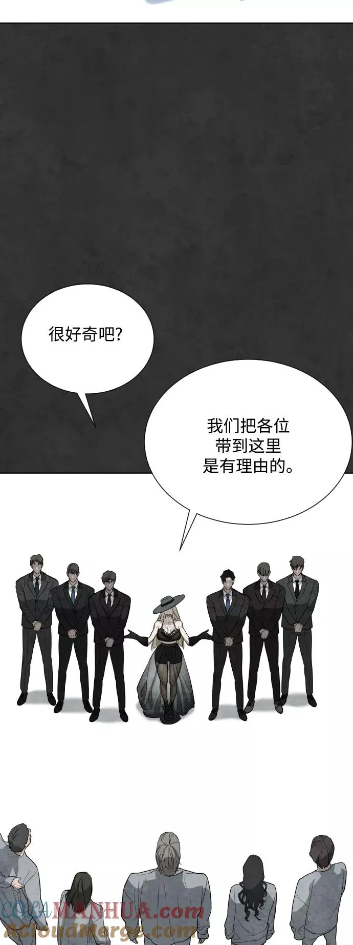 第28话 第34页