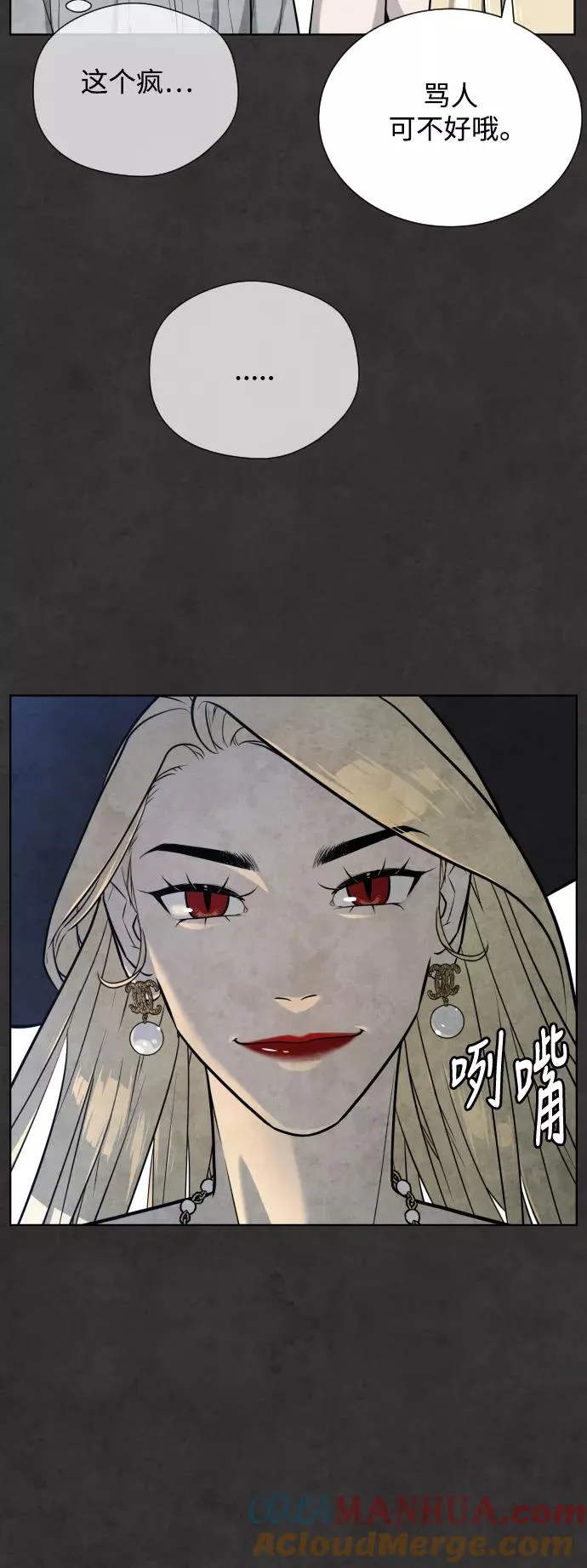 第28话 第37页