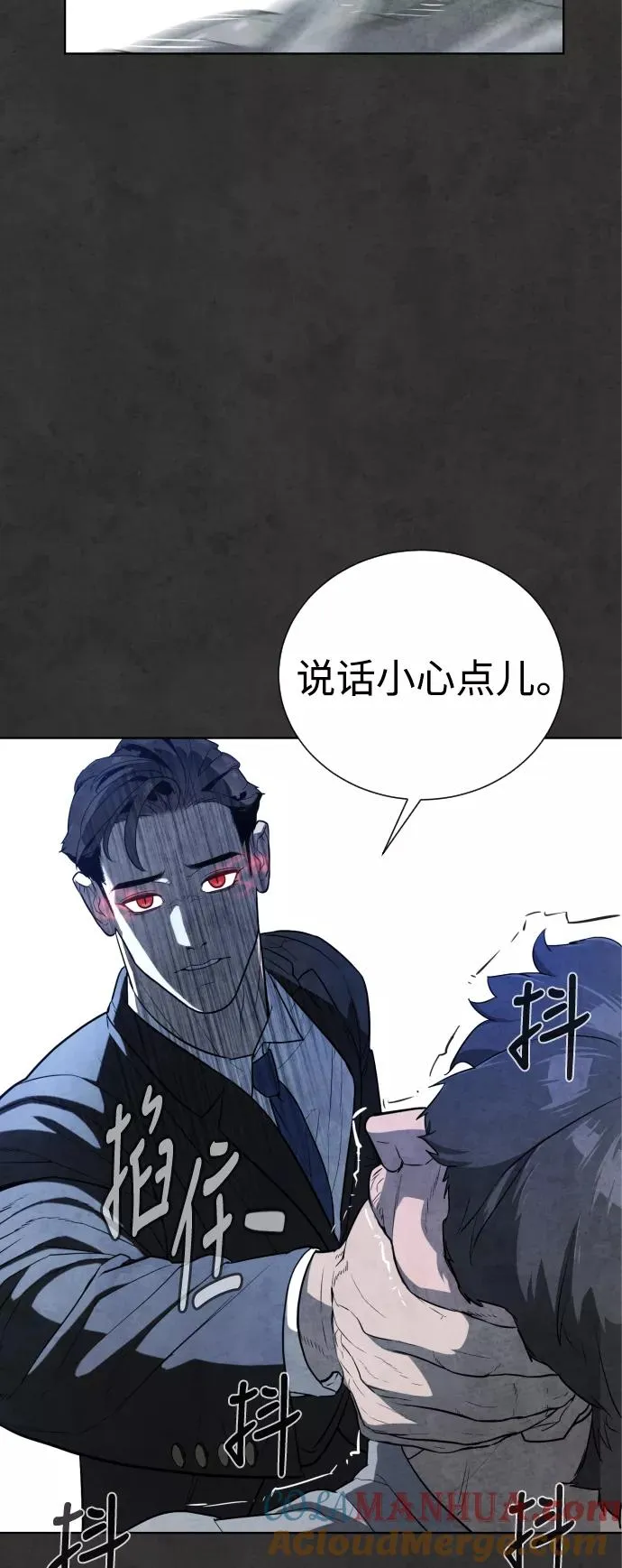 第28话 第40页