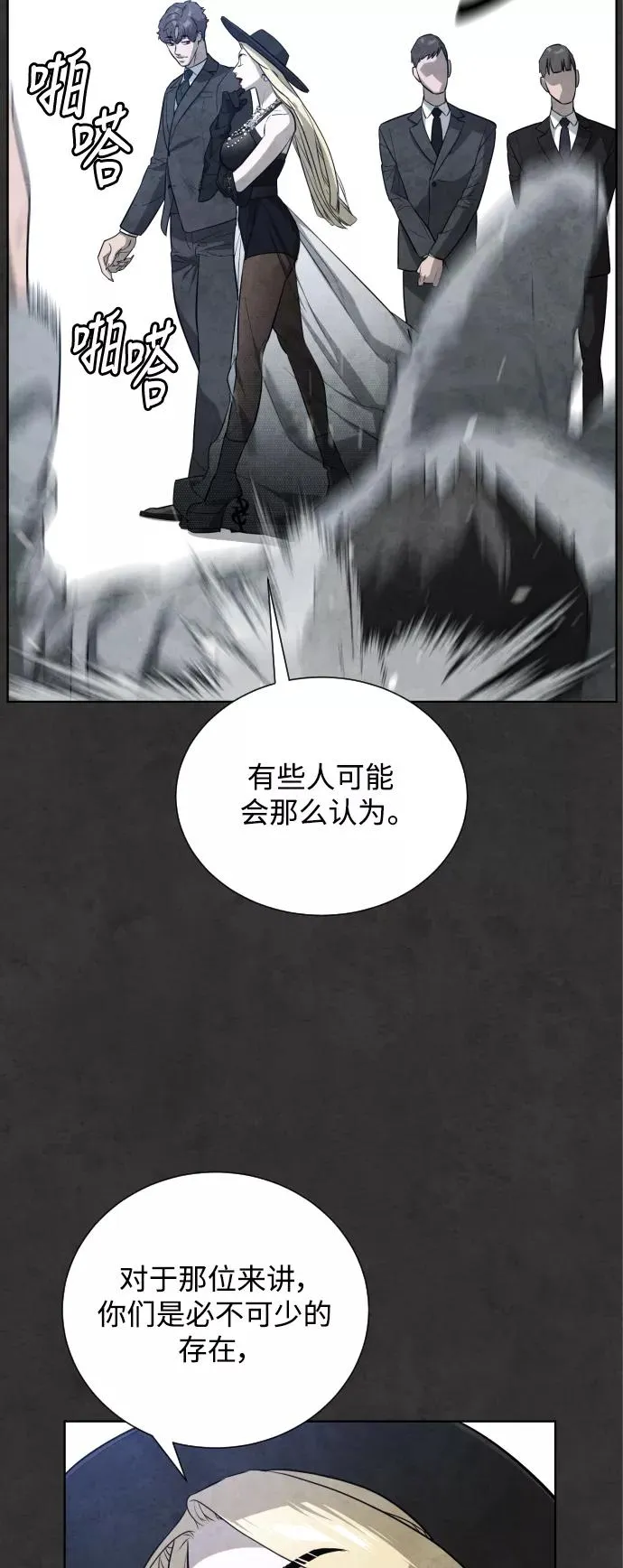 第28话 第42页