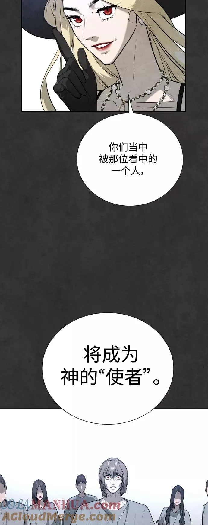 第28话 第43页