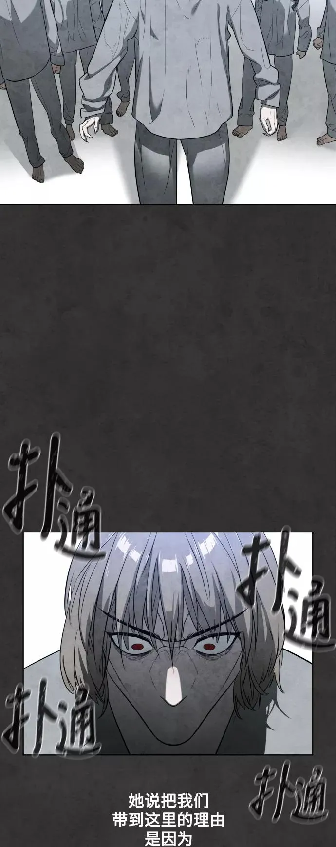 第28话 第44页