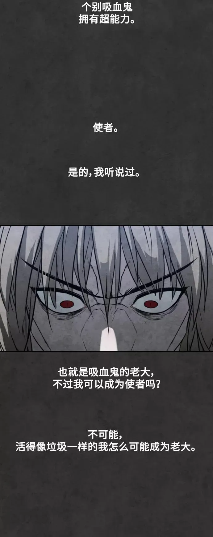 第28话 第45页