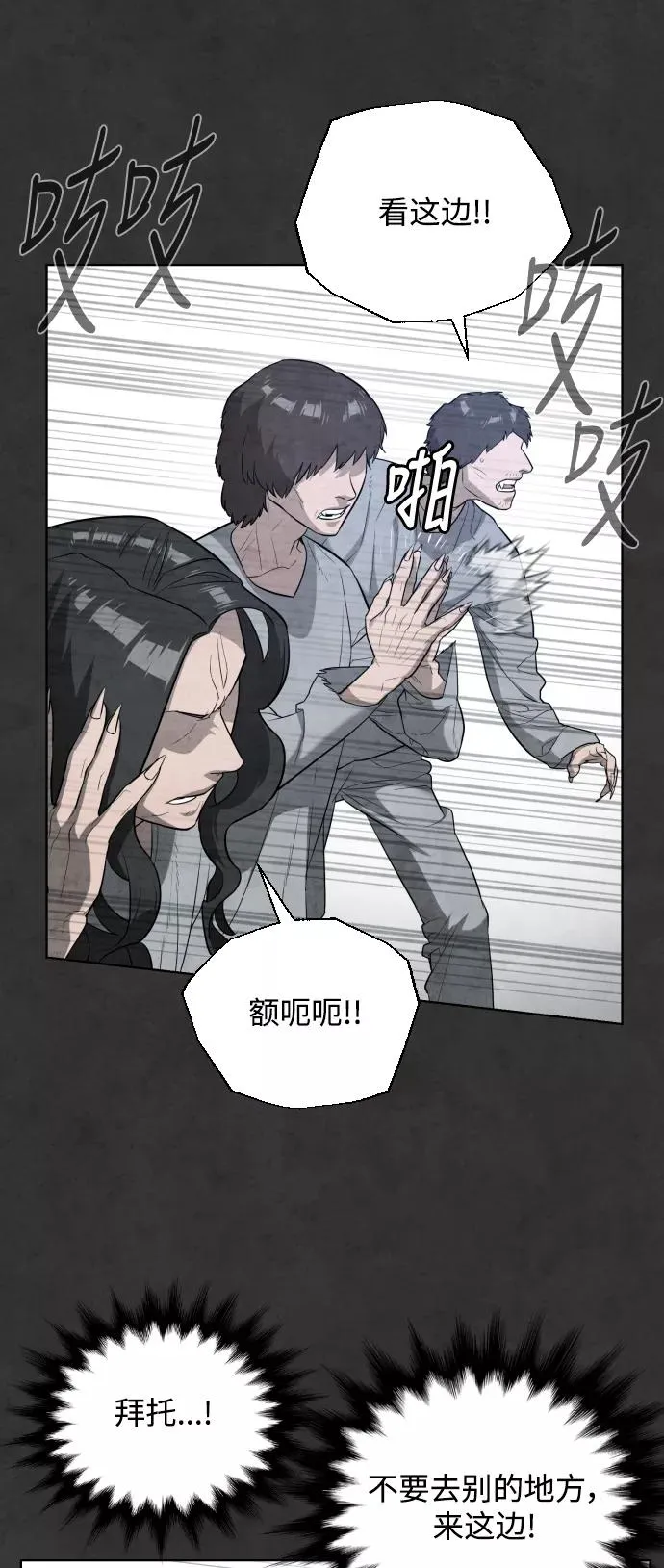 第28话 第50页