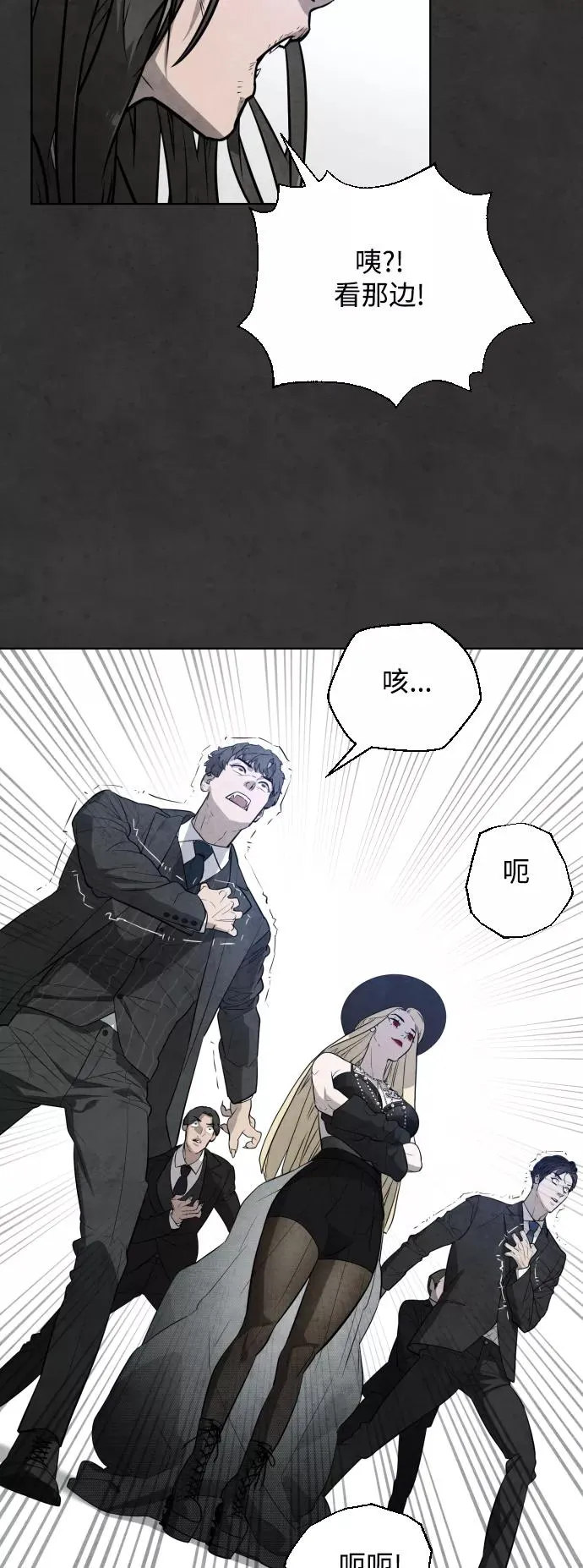 第28话 第57页
