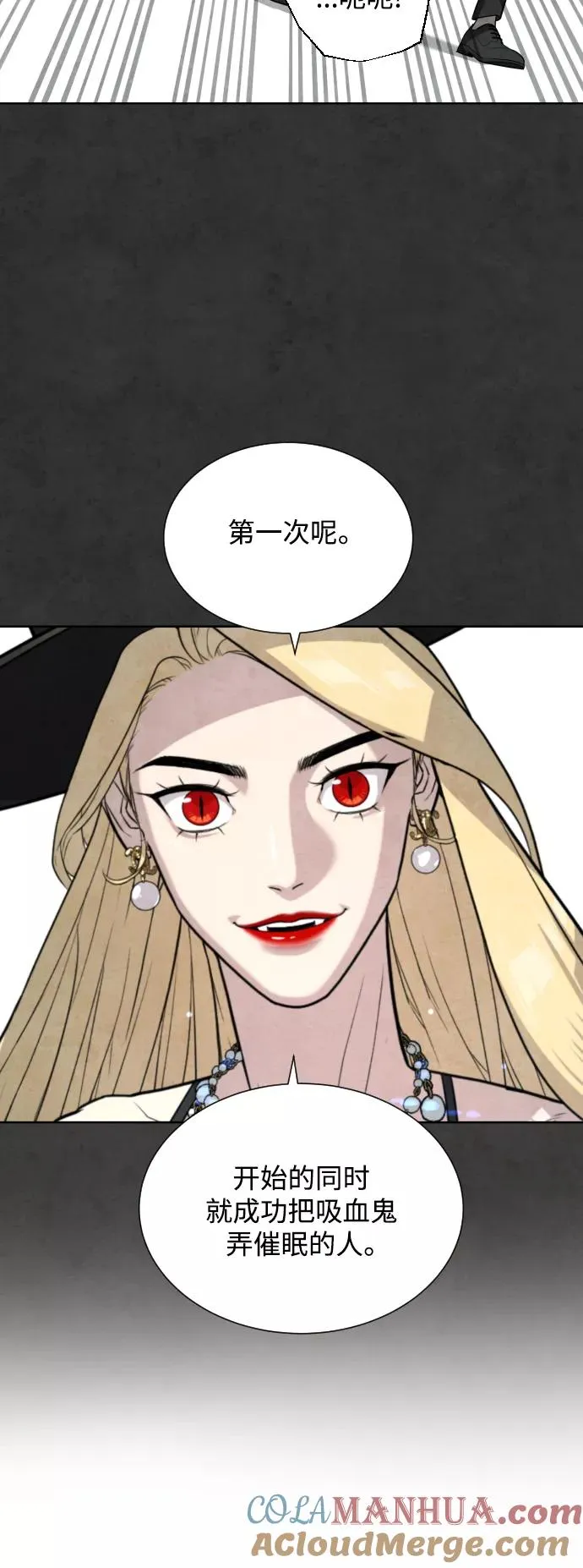 第28话 第58页